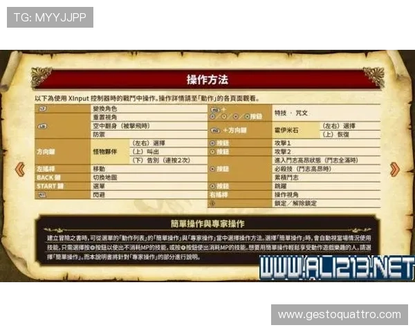 亚娱下注操作流程详解，新手也能快速上手实现轻松投注