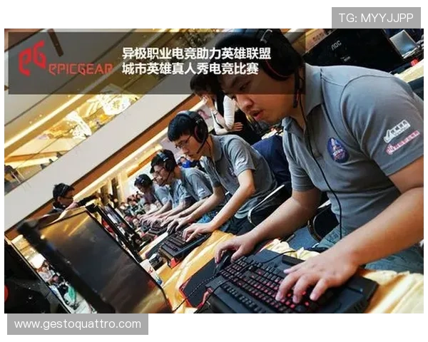 如何通过电竞真人秀提升英雄联盟的品牌影响力与粉丝粘性，实用策略全解析