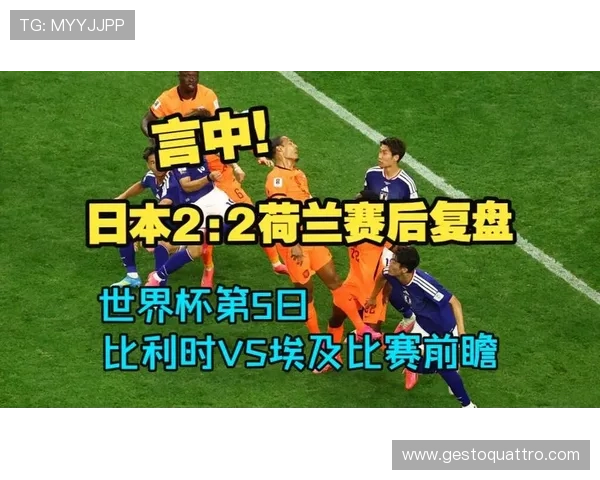 世界杯比利时对阵埃及比赛时间确认，赛事日期及直播信息全方位介绍